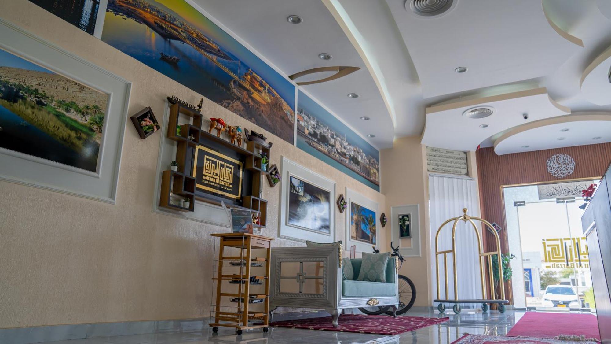 Arkan Al Barzah Hotel Apartment Sur Exterior foto